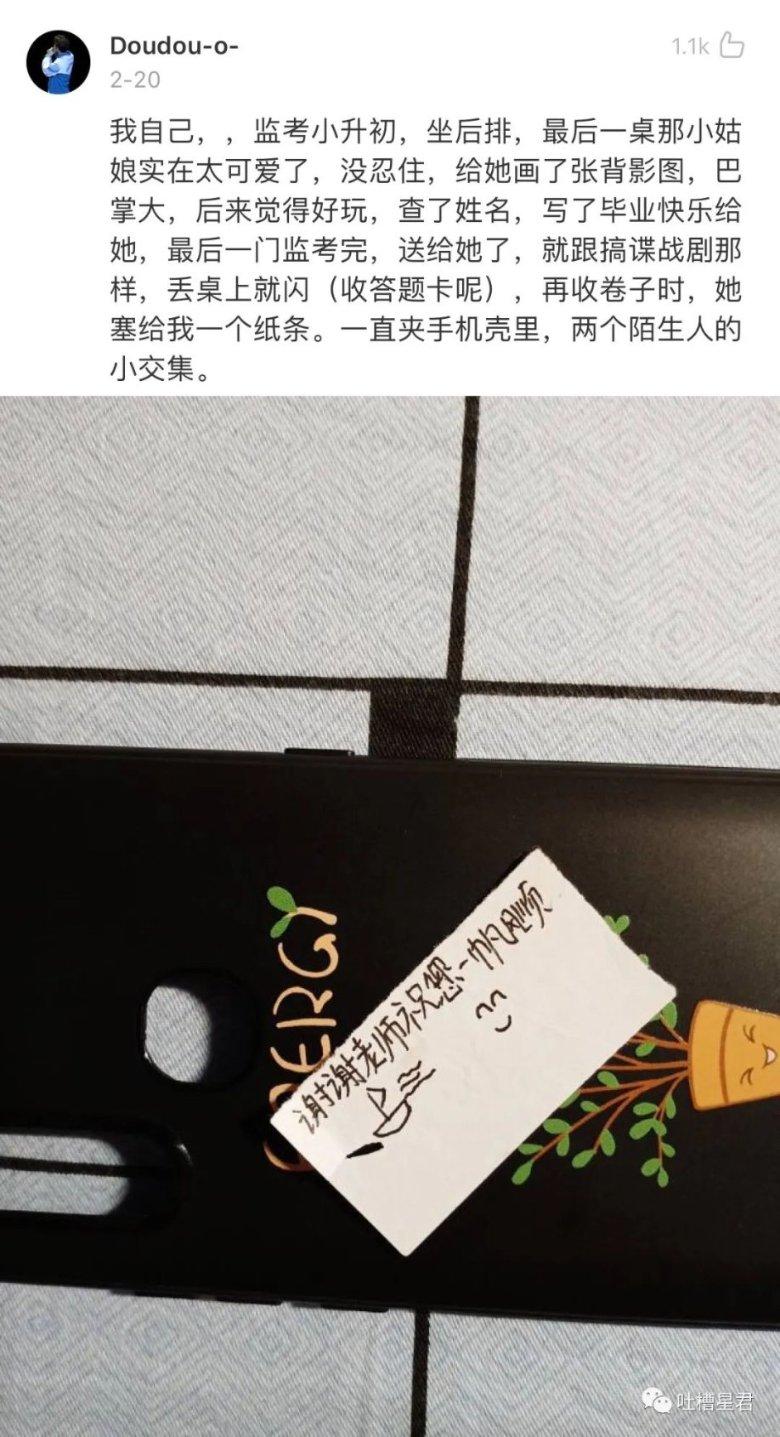 荣威550方向盘锁住了怎么解开？游戏画面