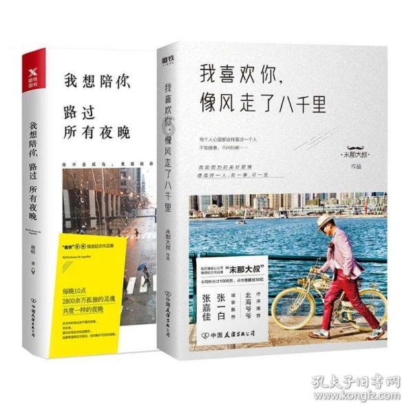 海滩度假胜地逃脱