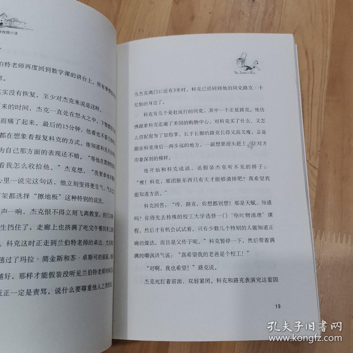 注重外貌