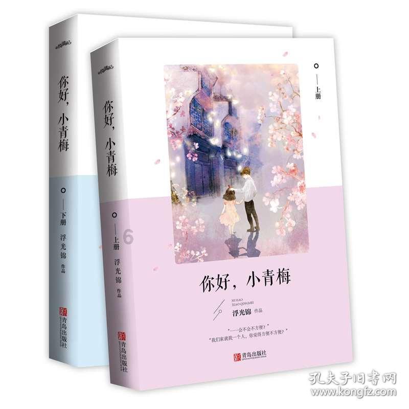 星球守卫战