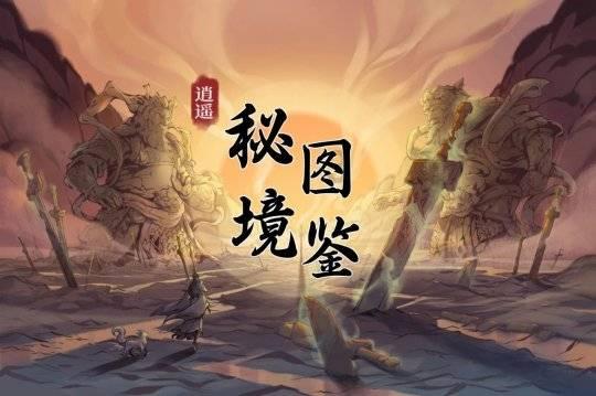 幽灵勇士中文无敌版