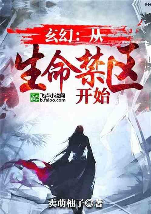 沈安染愣了一下,随即一口答应下来。陆珩在线阅读