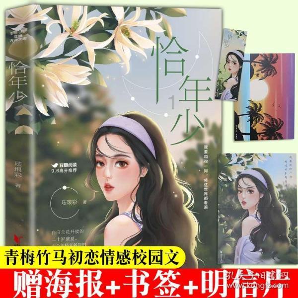 犹豫不决的时候会选择掷硬币吗？游戏画面