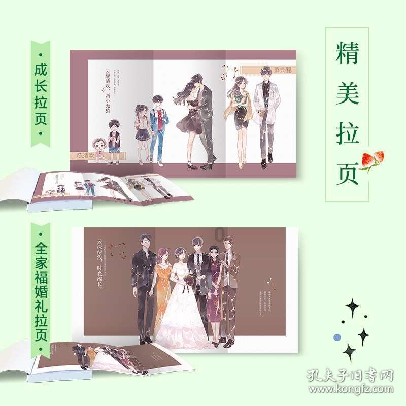 蛇吃金钥匙