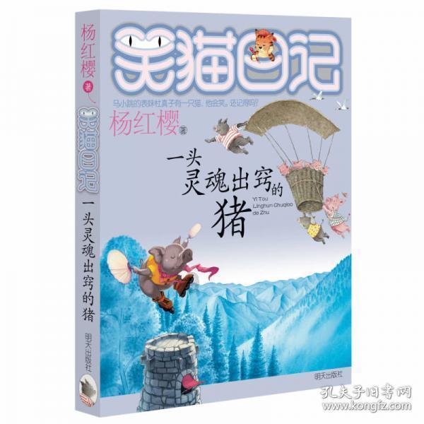 著名画作拼图