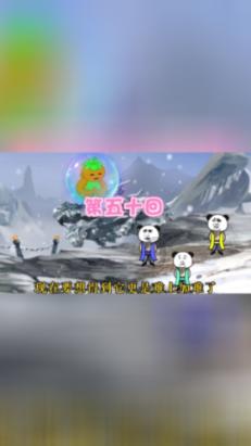 数码宝贝究极对决