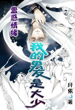救援萌老虎