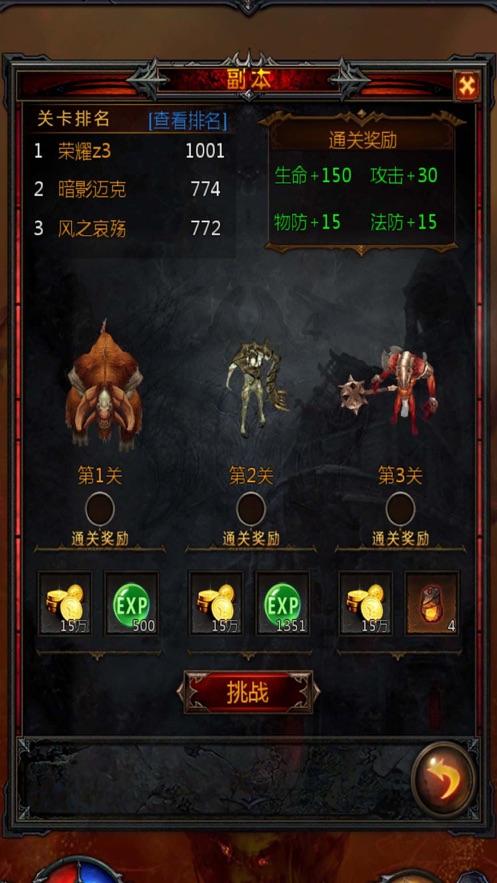 三小只僵尸的游戏时间5