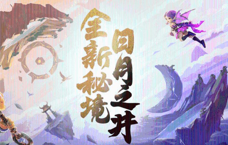 永川到荣昌步行要多久？游戏画面