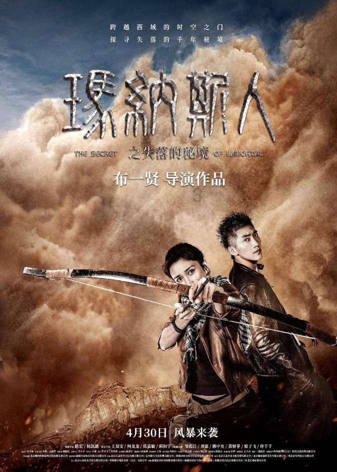 数码宝贝8