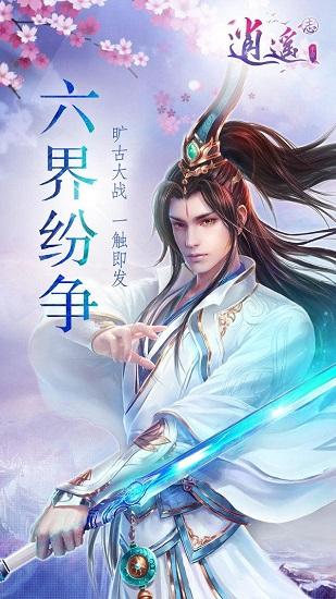 2024年首场“雪仗”，他们这样打