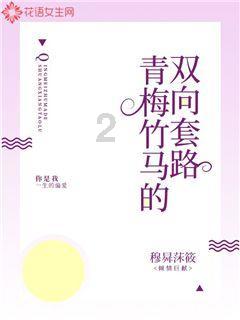 废弃海盗船逃脱