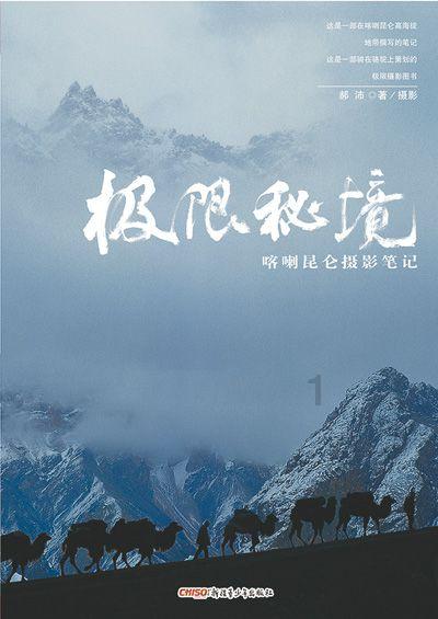 探索吉鹿力问答社区,解锁飞翰网代金券如何使用的奇幻世界