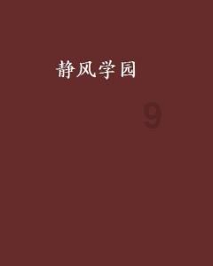 下好“先手棋” 西安高新区发布优化营商环境九条措施
