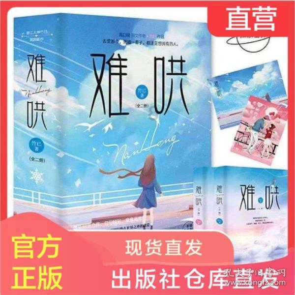 火影忍者冒险传