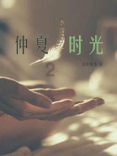 战僵特警