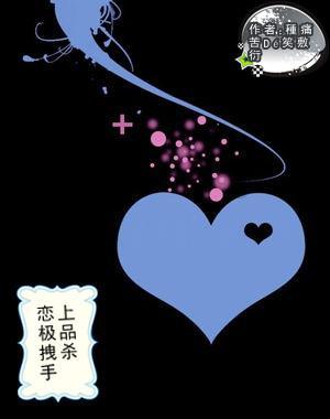 狂热火车