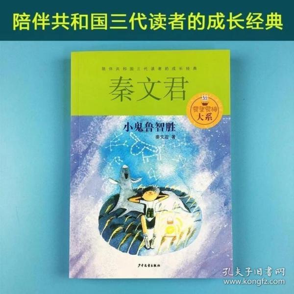 时尚公主做美甲