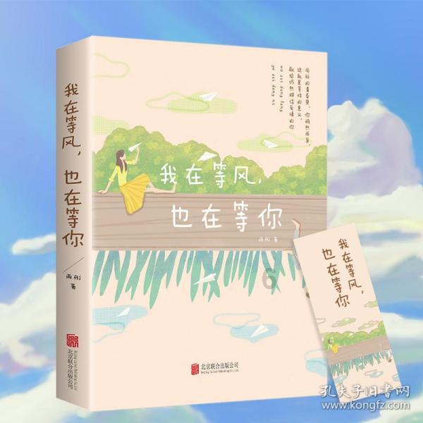 上班就像喝粥,吃不饱又饿不着,关键还得慢慢熬