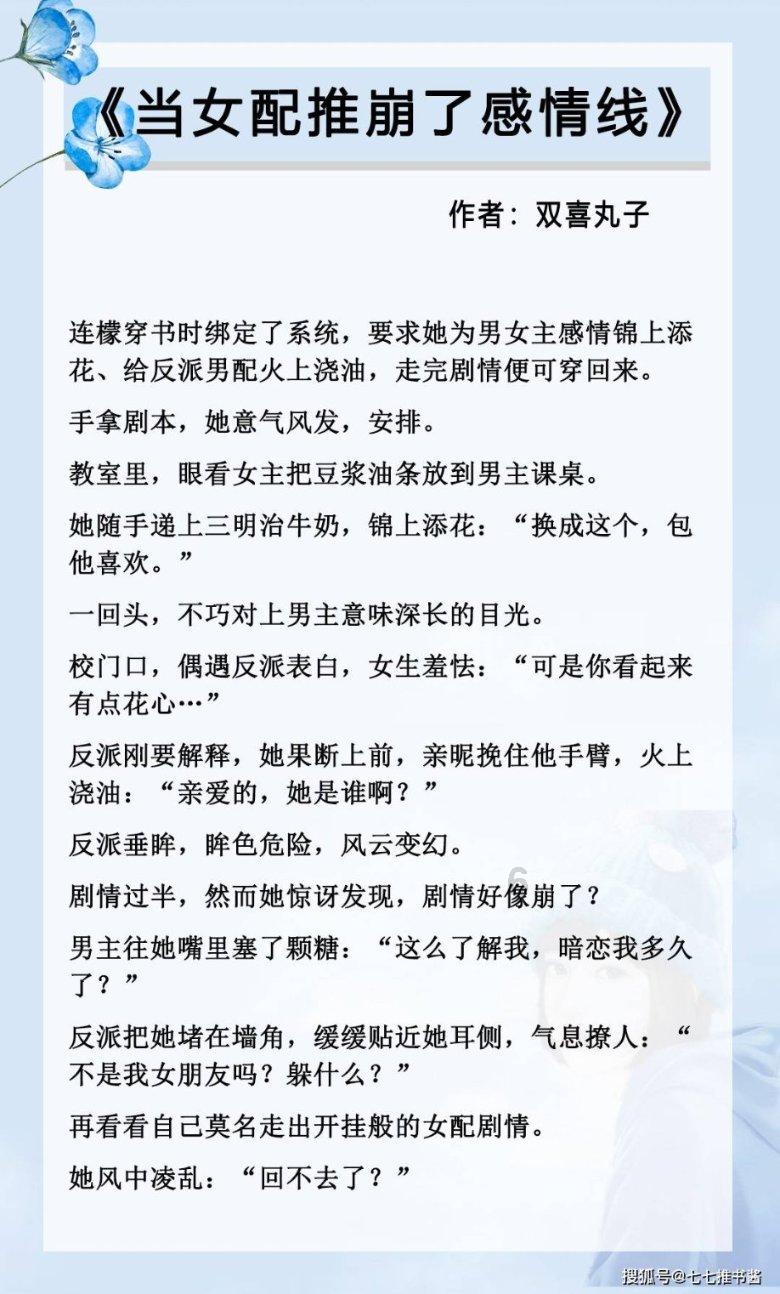 植物大战僵尸7