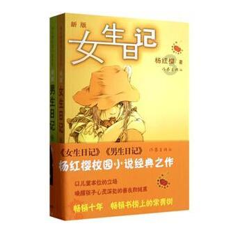 拯救巧虎3