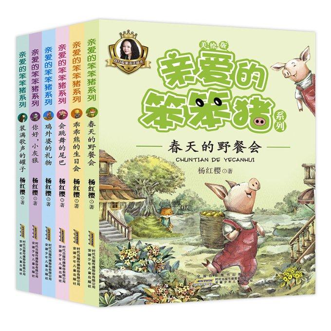 逃离洁白的宾馆