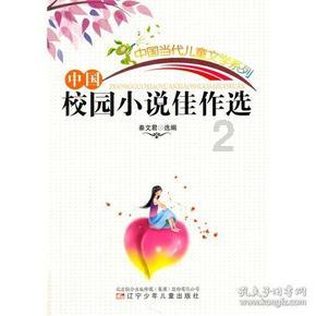超奥特曼联盟3