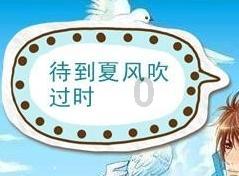 请问各位这是什么番名？游戏画面