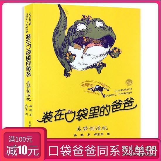 家庭意外