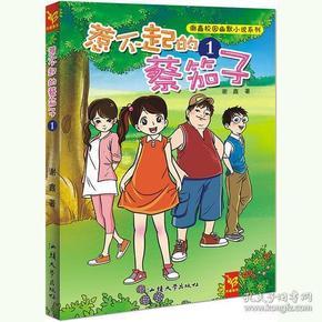 动漫游戏大杂烩