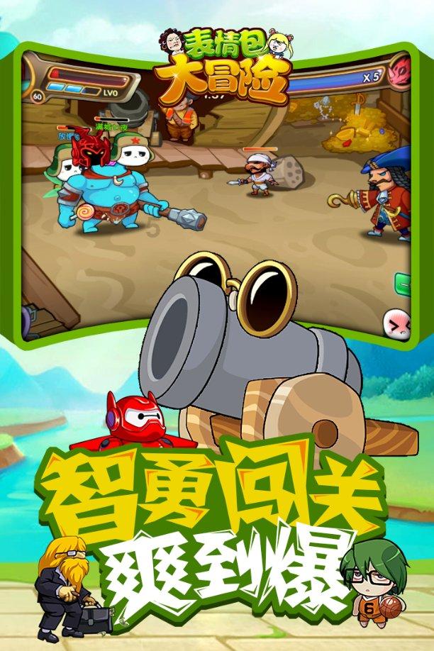 动物帮帮忙保卫家园