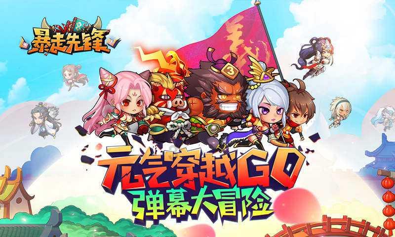 叠方块消消看