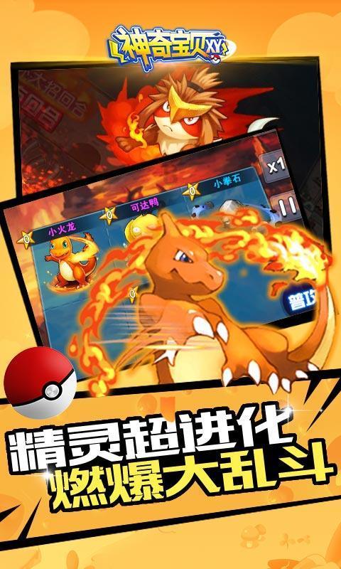 海盗寻宝记