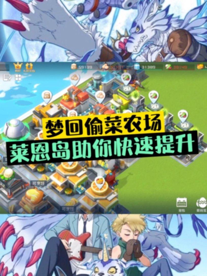 植物大战僵尸：花园战争