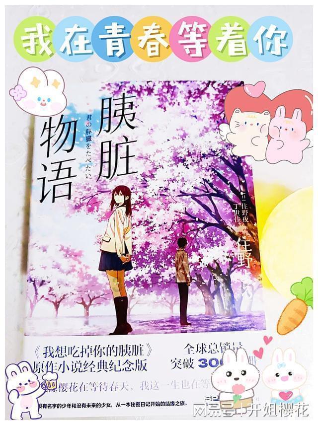 鸡苗价格暴涨 有订单排至春节后
