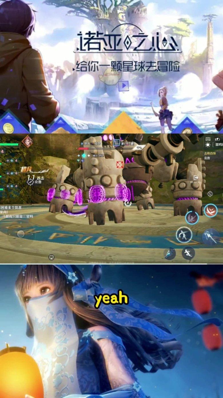 魔界战记2