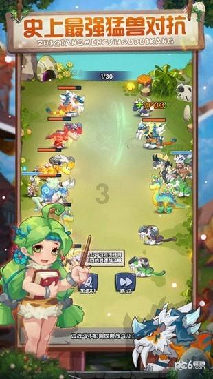 燃烧吧大脑免广告最新版