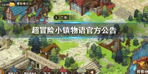 探探猫历险记