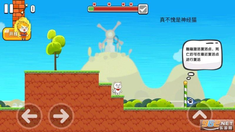 荣威550方向盘锁住了怎么解开？游戏画面