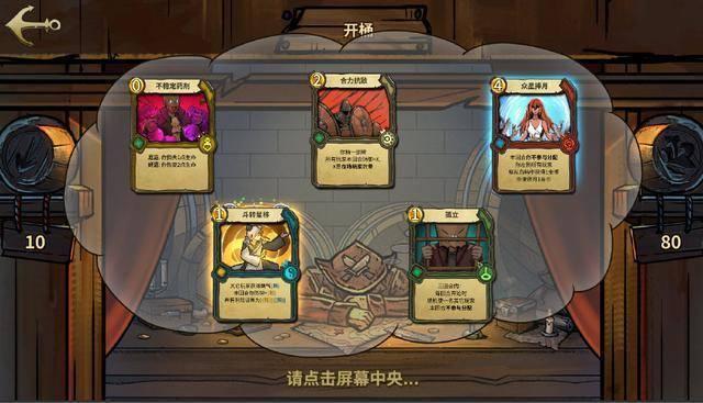 逃离撒丁岛