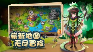 逃离幻想屋