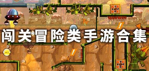 救援中世纪女王