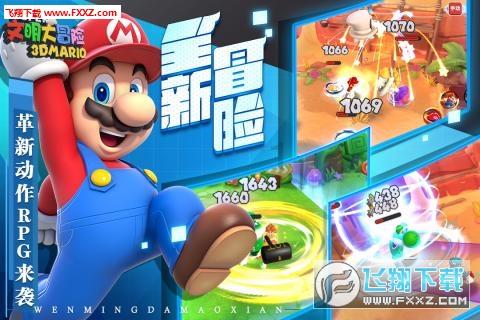 小云今年6岁再过几年她就12岁游戏画面