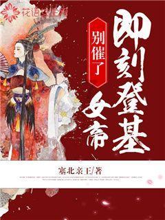 宇宙蜜蜂无敌版