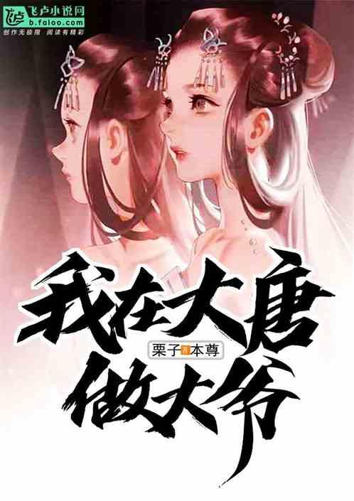 扶摇皇后古风装扮