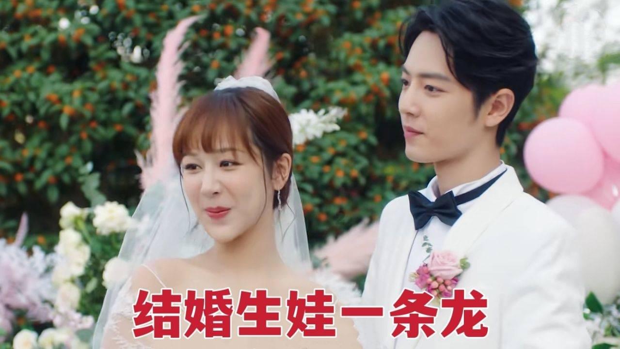 火箭传奇2
