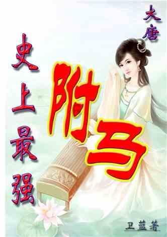 嘉日单词