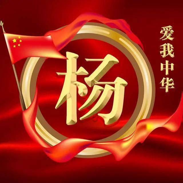 点星沉月