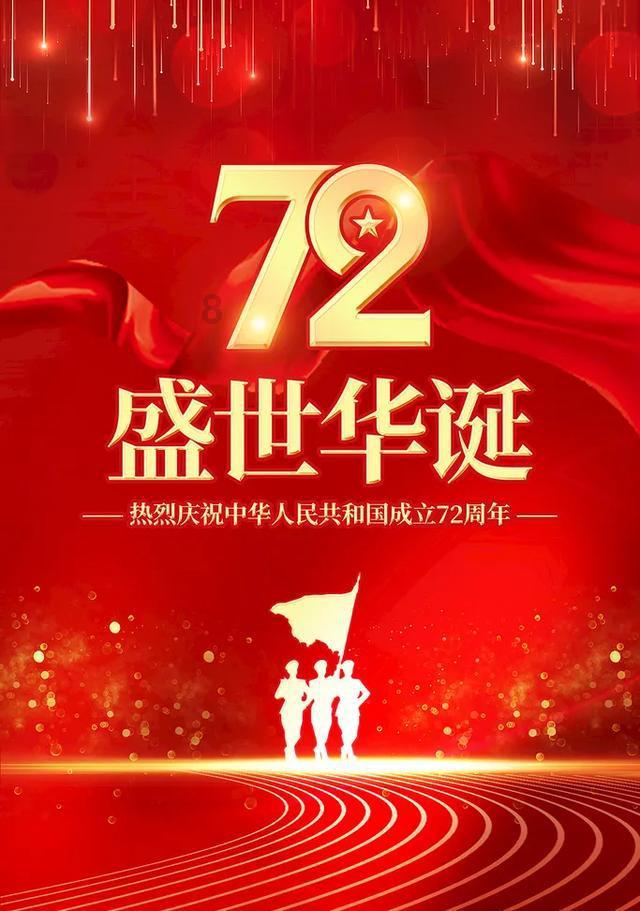 超数码宝贝4.0