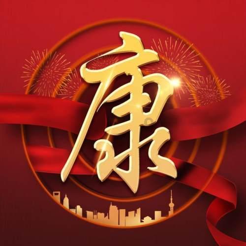大江大河3:背叛宋运萍,辜负春红,爬上冯欣欣的床,他中风活该